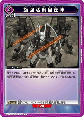 UA01BT/CGH-1-031 ����軦���߿� U
