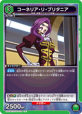 UA01BT/CGH-1-039 ͥꥢꡦ֥꥿˥ R