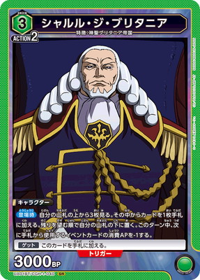 UA01BT/CGH-1-040 롦֥꥿˥ SR