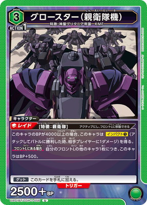 UA01BT/CGH-1-056 �������������ʿƱ��ⵡ�� U