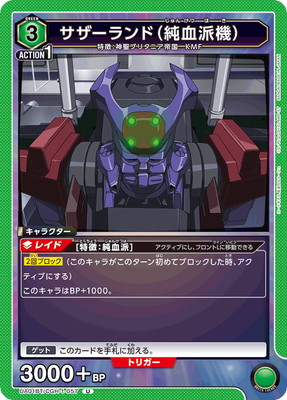 UA01BT/CGH-1-057 ���������ɡʽ���ɵ��� U