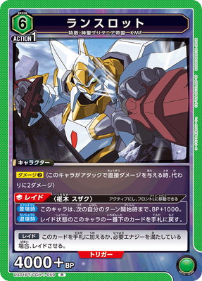 UA01BT/CGH-1-059 󥹥å R