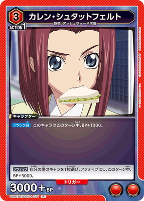 UA01BT/CGH-1-071 󡦥奿åȥե R