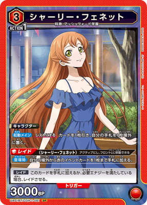 UA01BT/CGH-1-081 㡼꡼եͥå SR