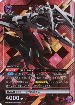 ڥѥUA01BT/CGH-1-023 ϡ R