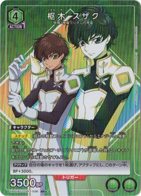 ڥѥUA01BT/CGH-1-036   SR