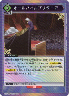 ڥѥUA01BT/CGH-1-064 ϥ֥꥿˥ U