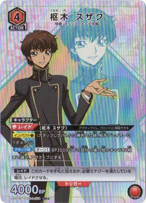 ڥѥUA01BT/CGH-1-074   SR