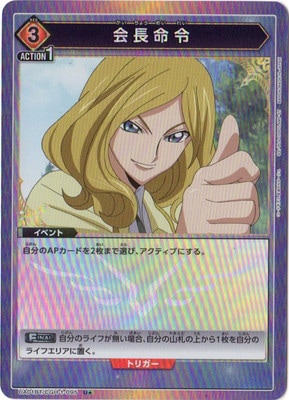 ڥѥUA01BT/CGH-1-095 Ĺ̿ U