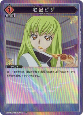 ڥѥUA01BT/CGH-1-100 ۥԥ C