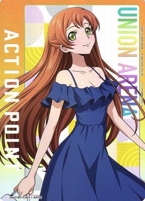 UA01BT/CGH-1-AP05 ݥ