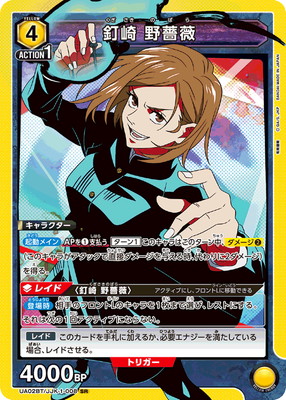 UA02BT/JJK-1-008 ţ�� ���� SR