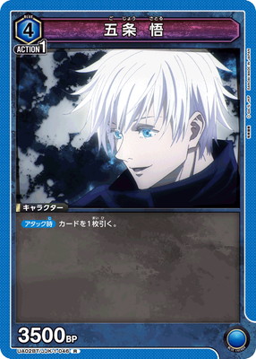 UA02BT/JJK-1-046 �޾� �� R