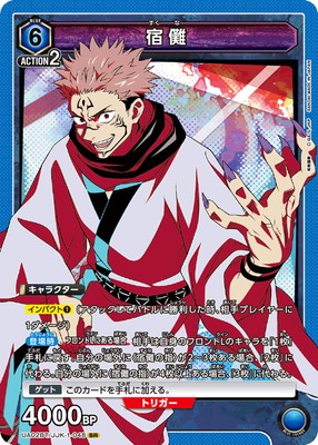 UA02BT/JJK-1-048 ��ѵ SR