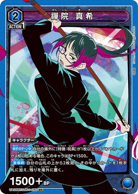 UA02BT/JJK-1-050 㸱� ���� SR