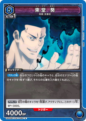 UA02BT/JJK-1-060 ��Ʋ �� R