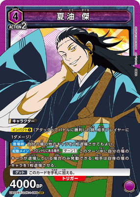 UA02BT/JJK-1-069 ���� �� SR