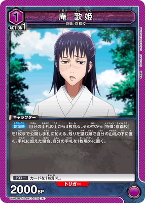 UA02BT/JJK-1-075 �� ��ɱ R