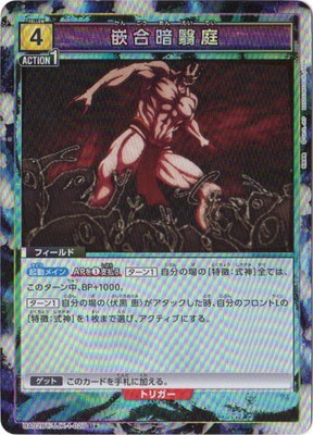 大会品暗黒仮面王パラレルPSA10 大会品暗黒仮面王パラレルPSA10 SH4-SEC2 暗黒仮面王 パラレル