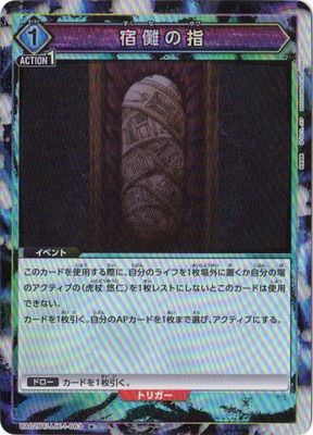 �ڥѥ����UA02BT/JJK-1-063 ��ѵ�λ� C��