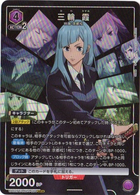 �ڥѥ����UA02BT/JJK-1-084 ���� �� SR��