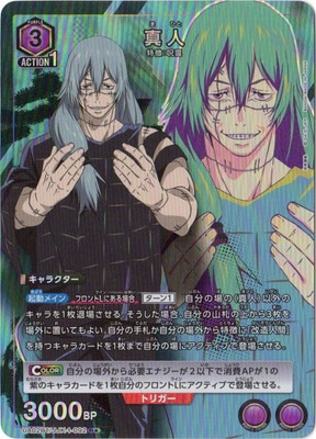 �ڥѥ����UA02BT/JJK-1-092 ���� R��