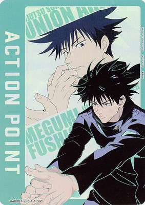 UA02BT/JJK-1-AP02 ���������ݥ����