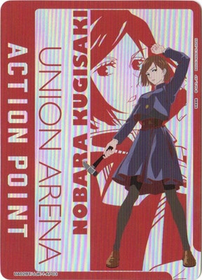 UA02BT/JJK-1-AP03 ���������ݥ����