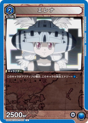 UA03BT/HTR-1-003 ����� U