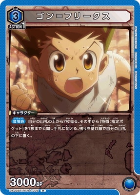 UA03BT/HTR-1-006 �����ե꡼���� R