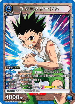 UA03BT/HTR-1-007 �����ե꡼���� SR