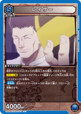 UA03BT/HTR-1-015 �쥤���� U