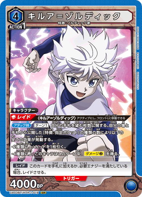 UA03BT/HTR-1-019 ���륢�᥾��ǥ��å� SR