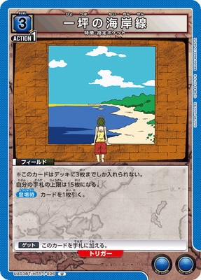 UA03BT/HTR-1-026 ���ڤγ����� U