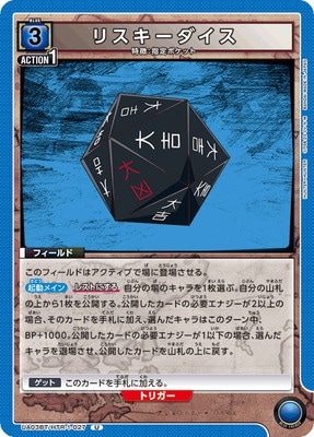 UA03BT/HTR-1-027 �ꥹ���������� U