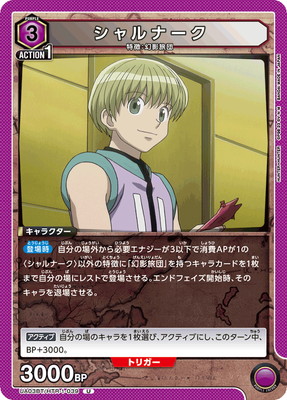 UA03BT/HTR-1-039 �����ʡ��� U