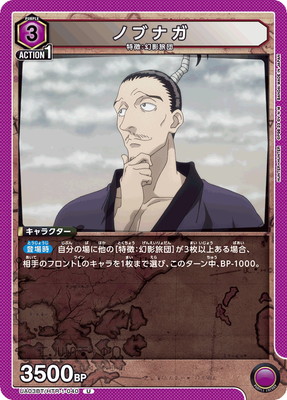UA03BT/HTR-1-040 �Υ֥ʥ� U