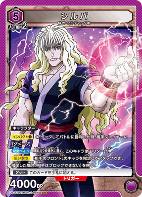 HUNTER×HUNTER 非売品エラーカード・「オーギュ・女神の探究者」 HUNTER×HUNTER 非売品エラーカード・「オーギュ・女神の探究者