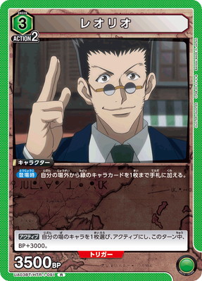 UA03BT/HTR-1-091 �쥪�ꥪ R