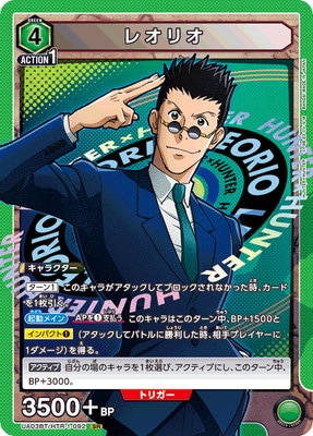 HUNTER×HUNTER 非売品エラーカード・「オーギュ・女神の探究者」 HUNTER×HUNTER 非売品エラーカード・「オーギュ・女神の探究者