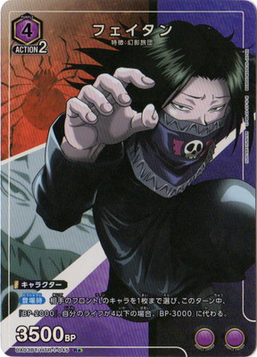 HH29 ＊ハンター×ハンター、8種類セット( 〃▽〃) ☆ ＊ハンター×ハンター、8種類セット( 〃▽〃)