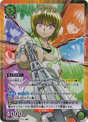 HUNTER×HUNTER トレーディングカード 29パック HUNTER×HUNTER トレーディングカード 29パック
