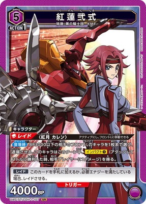 歴戦の紅蓮術士　日2英1　3枚セット 123)《歴戦の紅蓮術士/Seasoned Pyromancer》[2X2] 赤R | 日本