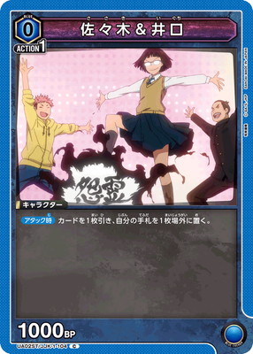 UA02ST/JJK-1-104 ڡ C