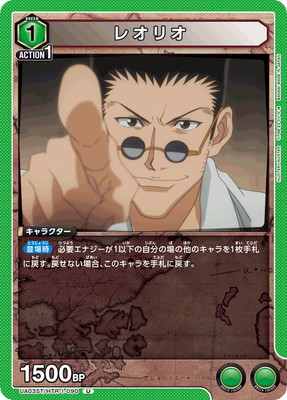 UA03ST/HTR-1-090 �쥪�ꥪ U