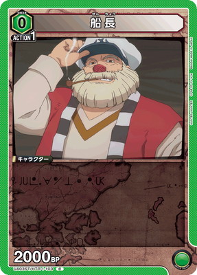 UA03ST/HTR-1-103 ��Ĺ C