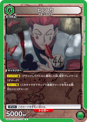 UA03ST/HTR-1-107 �ҥ��� R