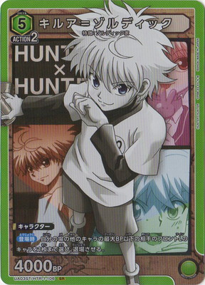�ڥѥ����UA03ST/HTR-1-106 ���륢�᥾��ǥ��å� SR