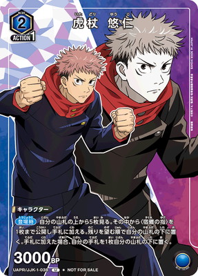 UAPR/JJK-1-038 ׾ ͪ U