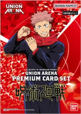 プレミアムカードセット 呪術廻戦 ユニオンアリーナ UNION ARENA プレミアムカードセット 呪術廻戦【未開封】 | ユニオン